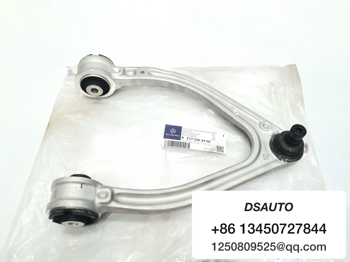 S400 A2173303900 upper left arm